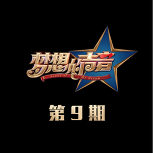 骚麦小苮儿班主任妈妈歌曲
