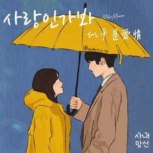 骚麦小苮儿班主任妈妈歌曲
