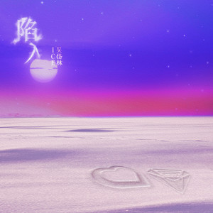 骚麦小苮儿班主任妈妈歌曲
