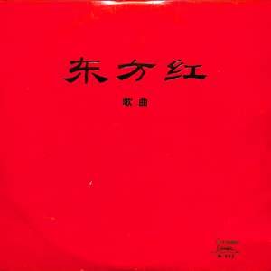 骚麦小苮儿班主任妈妈歌曲
