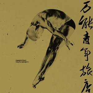 骚麦小苮儿班主任妈妈歌曲
