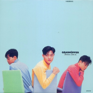 骚麦小苮儿班主任妈妈歌曲
