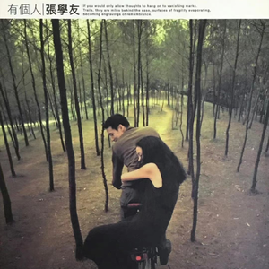 骚麦小苮儿班主任妈妈歌曲
