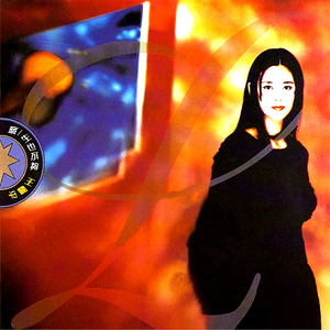 骚麦小苮儿班主任妈妈歌曲
