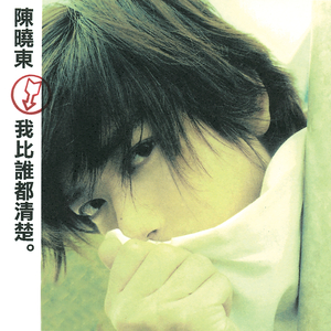 骚麦小苮儿班主任妈妈歌曲
