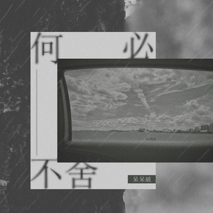 骚麦小苮儿班主任妈妈歌曲
