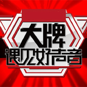 骚麦小苮儿班主任妈妈歌曲
