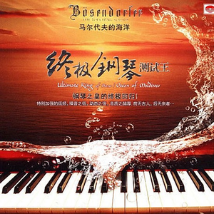 骚麦小苮儿班主任妈妈歌曲
