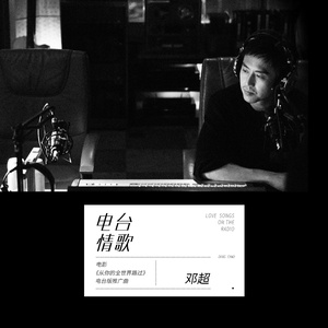 骚麦小苮儿班主任妈妈歌曲
