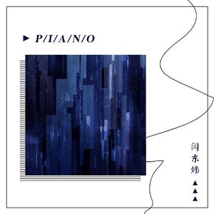 骚麦小苮儿班主任妈妈歌曲
