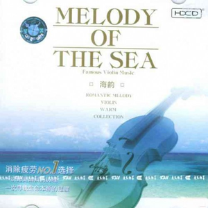 骚麦小苮儿班主任妈妈歌曲
